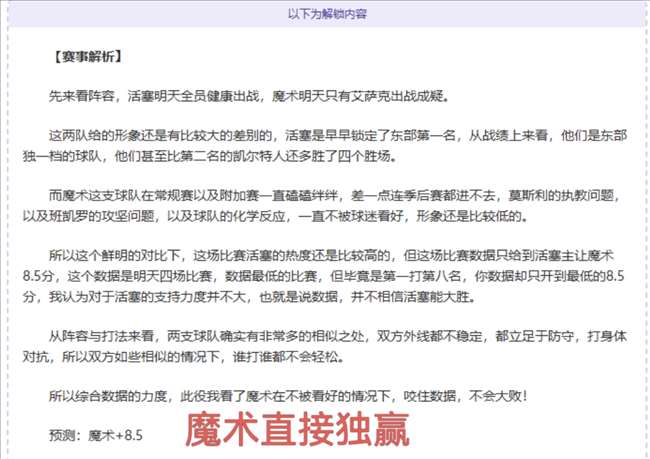 大乐透期号,专家推荐,杯赛胜利或,乐鱼足球直播,足球赛事直播平台,足球比赛直播,足球赛事资讯,足球赛程信息