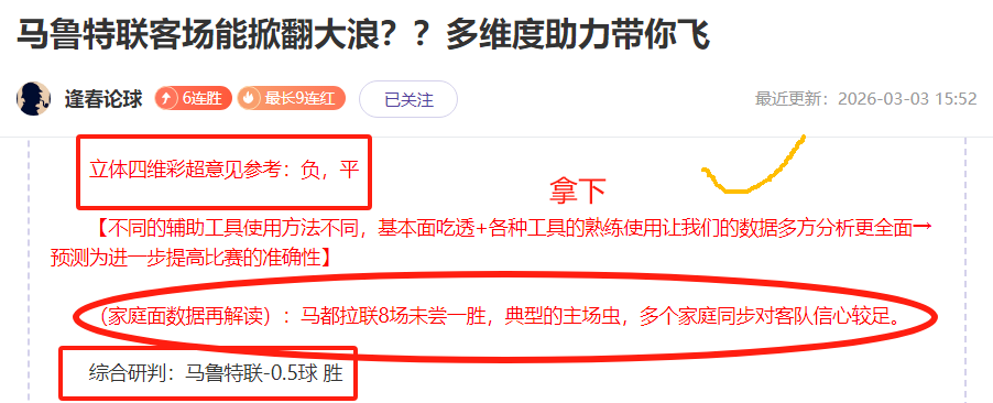 梁小静女子,米夺冠,陈妤颉上演,乐鱼足球直播,足球赛事直播平台,足球比赛直播,足球赛事资讯,足球赛程信息
