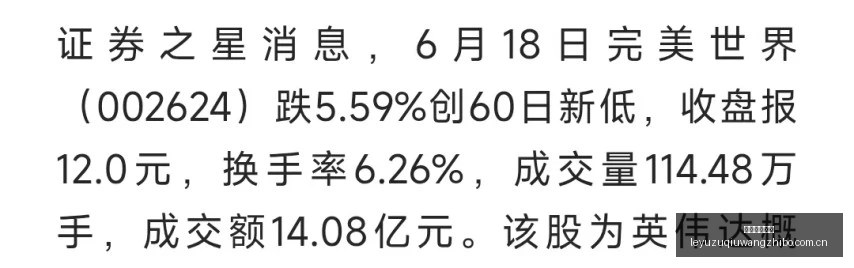 曼联首轮客,场之旅获批,草皮翻新背,乐鱼足球直播,足球赛事直播平台,足球比赛直播,足球赛事资讯,足球赛程信息