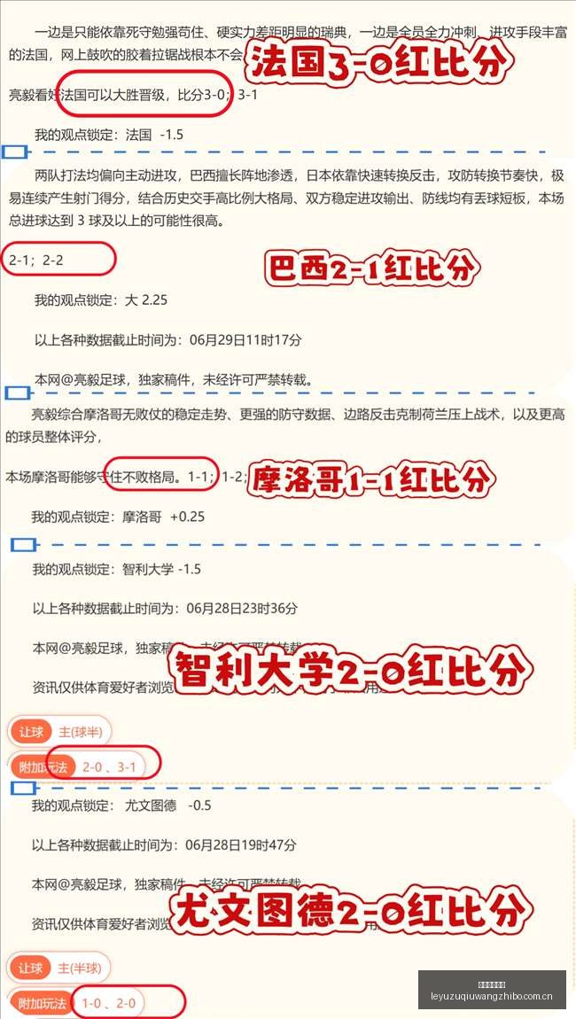 波士顿茶馆,风采,早茶盛宴,乐鱼足球直播,足球赛事直播平台,足球比赛直播,足球赛事资讯,足球赛程信息