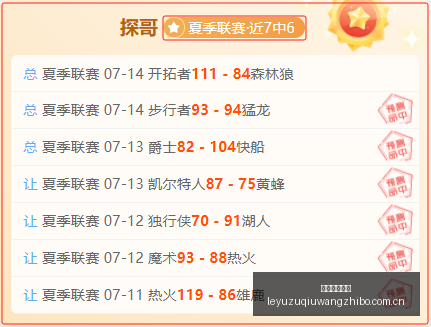 切尔西报价,万镑求购斯,科特被拒,乐鱼足球直播,足球赛事直播平台,足球比赛直播,足球赛事资讯,足球赛程信息