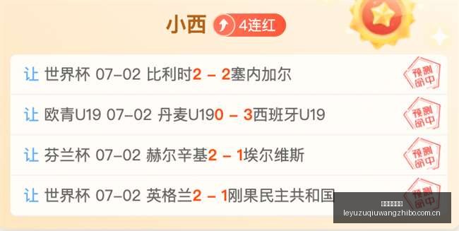 乐鱼足球直,乐鱼足球直播,足球赛事直播平台,乐鱼足球直播,足球赛事直播平台,足球比赛直播,足球赛事资讯,足球赛程信息