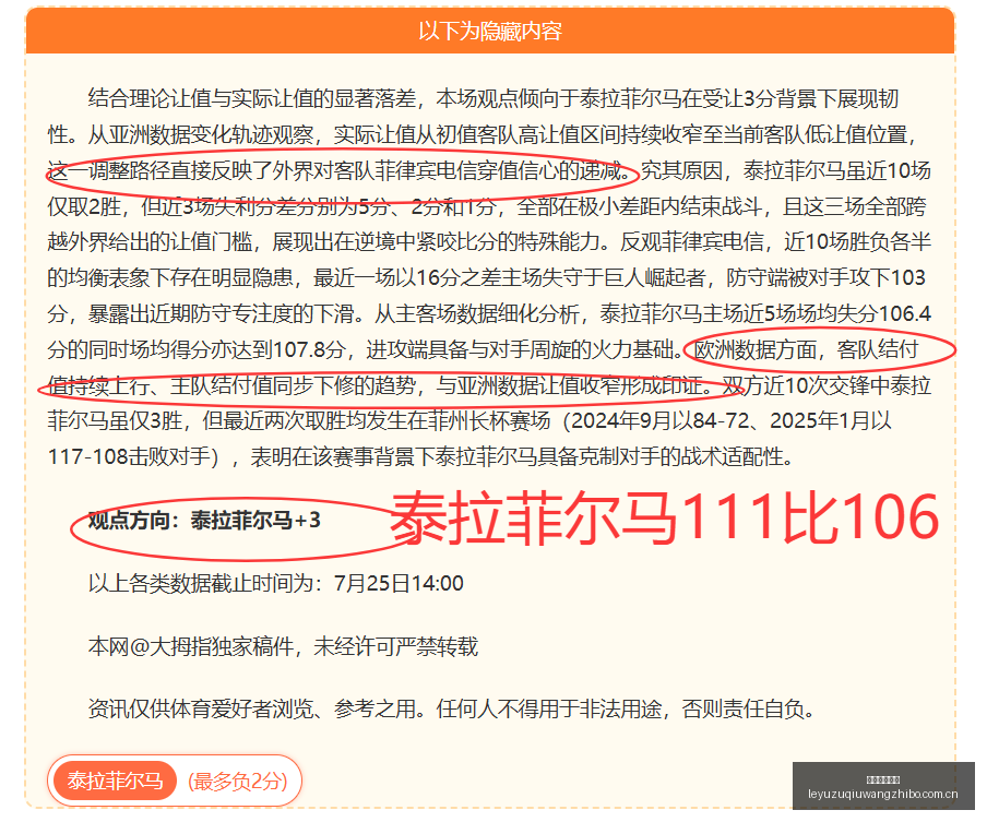 沪媒解析,海港战败揭,示教练短板,乐鱼足球直播,足球赛事直播平台,足球比赛直播,足球赛事资讯,足球赛程信息