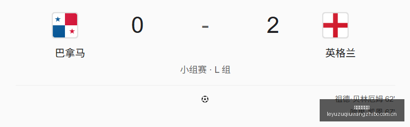 赛季不容错,过的日职焦,东京绿茵川,乐鱼足球直播,足球赛事直播平台,足球比赛直播,足球赛事资讯,足球赛程信息
