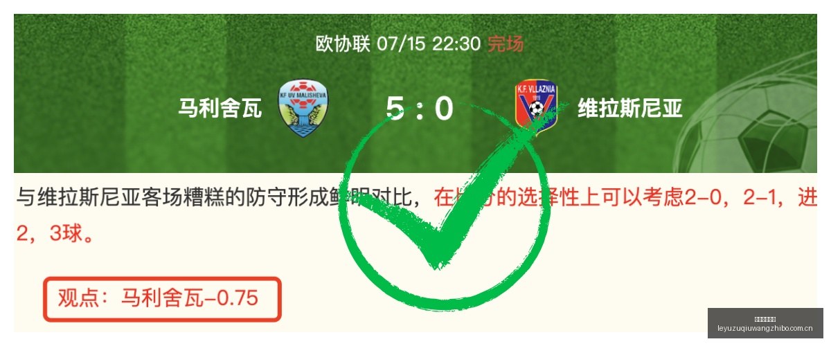 赛季不容错,过的日职焦,东京绿茵川,乐鱼足球直播,足球赛事直播平台,足球比赛直播,足球赛事资讯,足球赛程信息