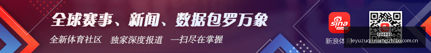 体育品牌电,竞联名新品,发布,乐鱼足球直播,足球赛事直播平台,足球比赛直播,足球赛事资讯,足球赛程信息