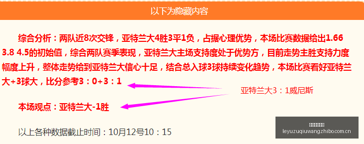 德甲创纪录,诺伊尔与哲,科联手,乐鱼足球直播,足球赛事直播平台,足球比赛直播,足球赛事资讯,足球赛程信息