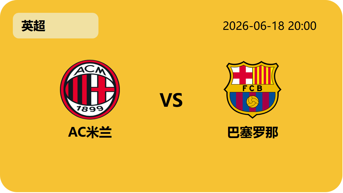 乐鱼足球直播轮播图2