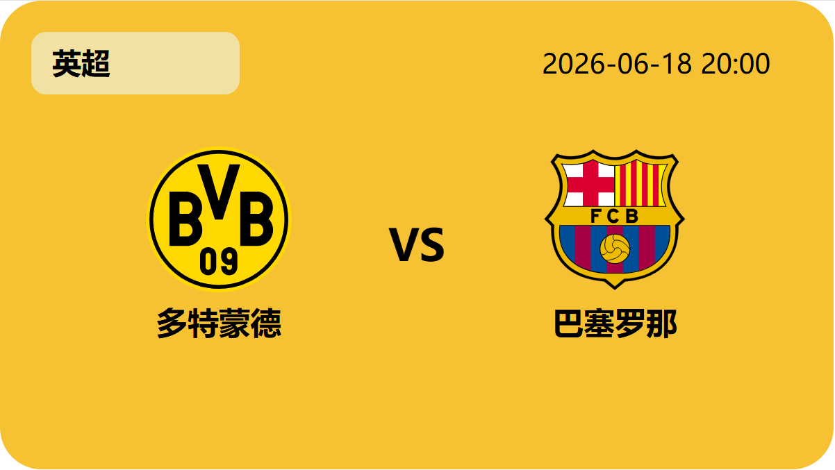 乐鱼足球直播轮播图3