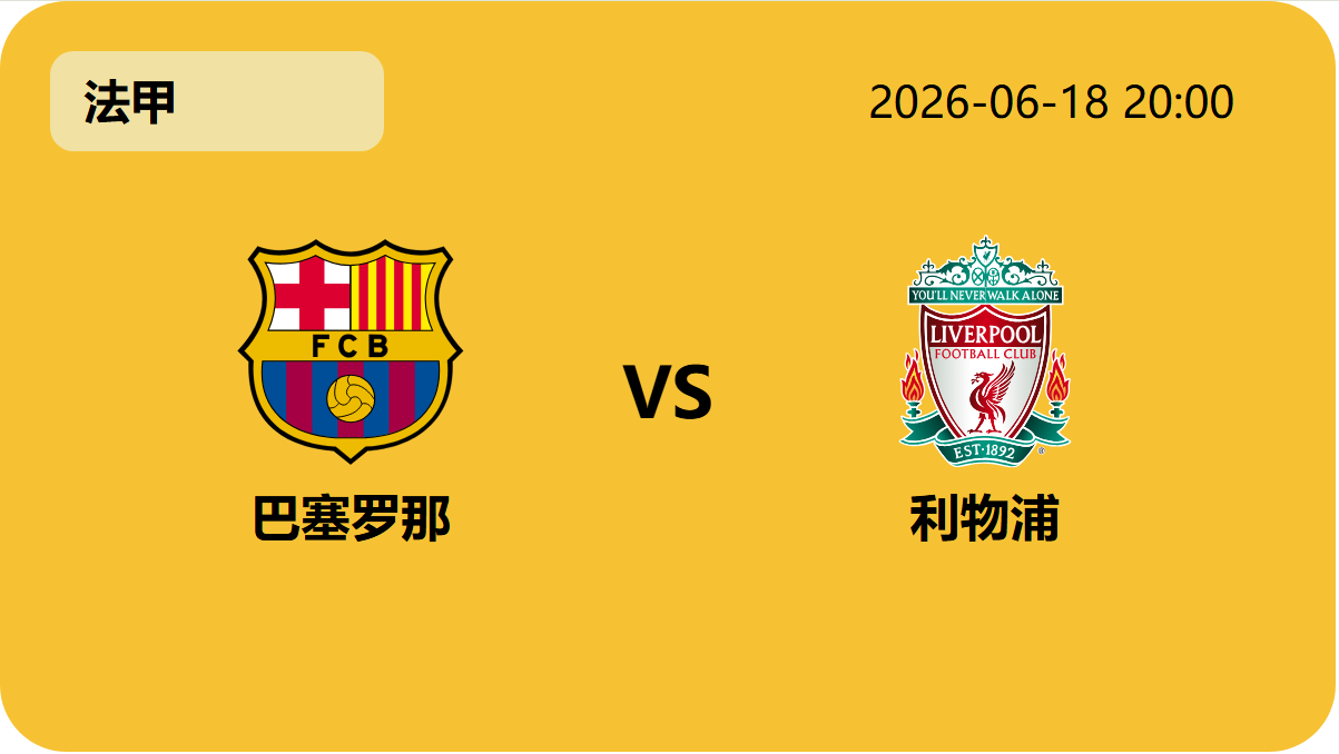 乐鱼足球直播轮播图4