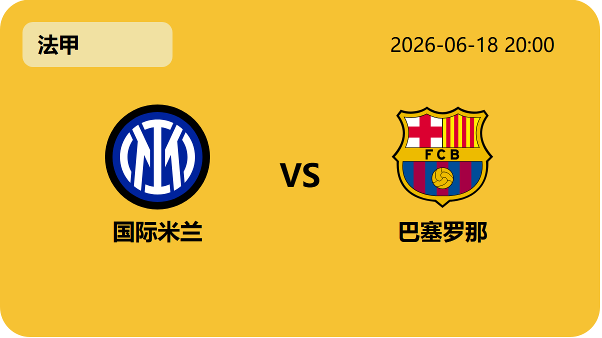 乐鱼足球直播轮播图6