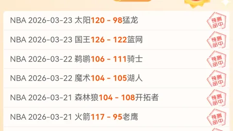 日本队力夺世界杯桂冠，久保建英脱衣庆祝引发热议