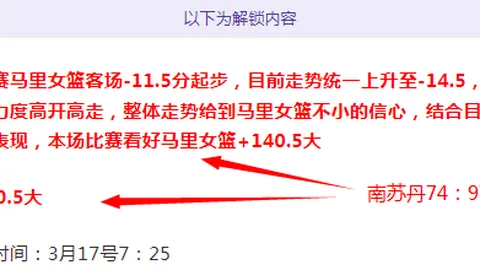 [亚冬会]中国女子冰壶队首战在即：四人制项目赛事即将开启