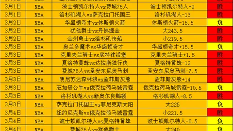 宋凱点赞：中国足协呈现全新姿态，秉持团结奋进、包容清廉、勇敢担当