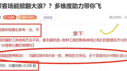 梁小静女子60米夺冠，陈妤颉上演震撼逆转！