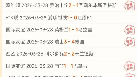 大乐透期号专家质合分析：中超辽宁对云南推荐