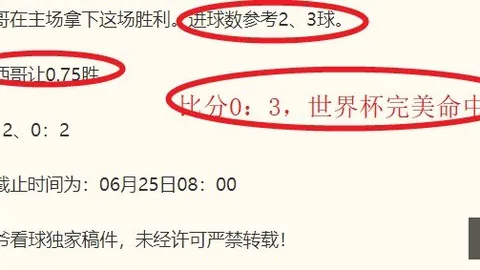 10点开战墨西哥对决厄瓜多尔直播指南