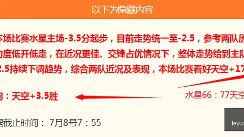 菲杯三连胜再创辉煌解析菲尔马对阵生力啤关键战