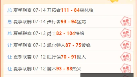 切尔西报价6400万镑，足球赛事直播平台，求购斯科特被拒，伯恩茅斯力保非卖品球星