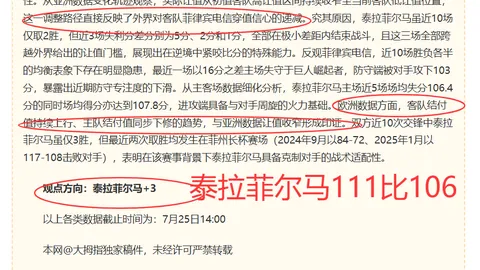 沪媒解析足球比赛直播：海港战败揭示教练短板，换将后中场掌控能力不增反减终极指南